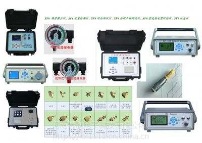 SF6负荷开关断路器电缆分支箱 配电自动化智能磁控快速断路器